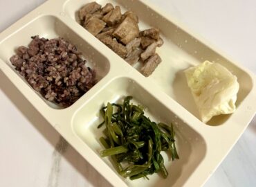 hollow vegetable salad