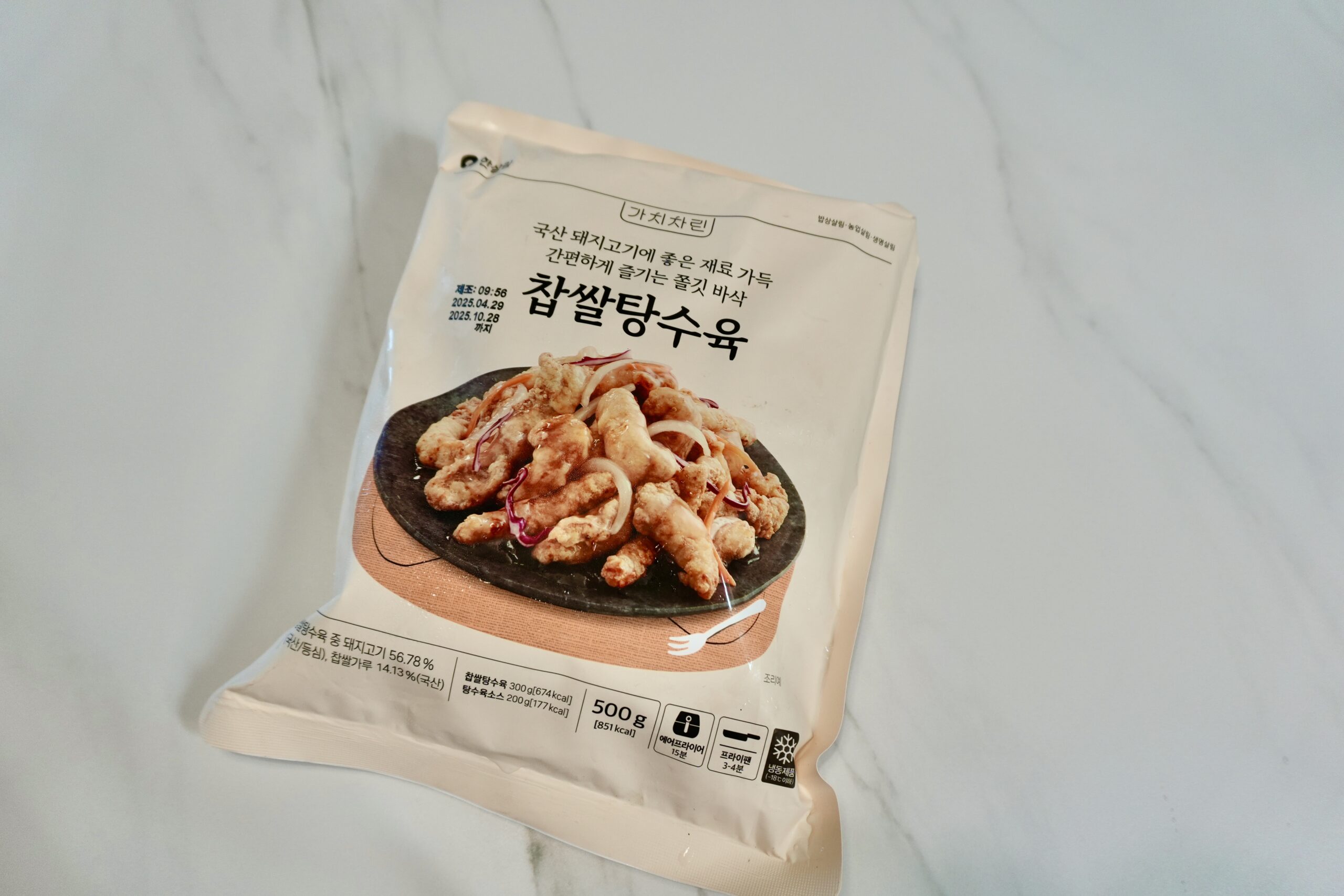 Sweet and Sour Pork