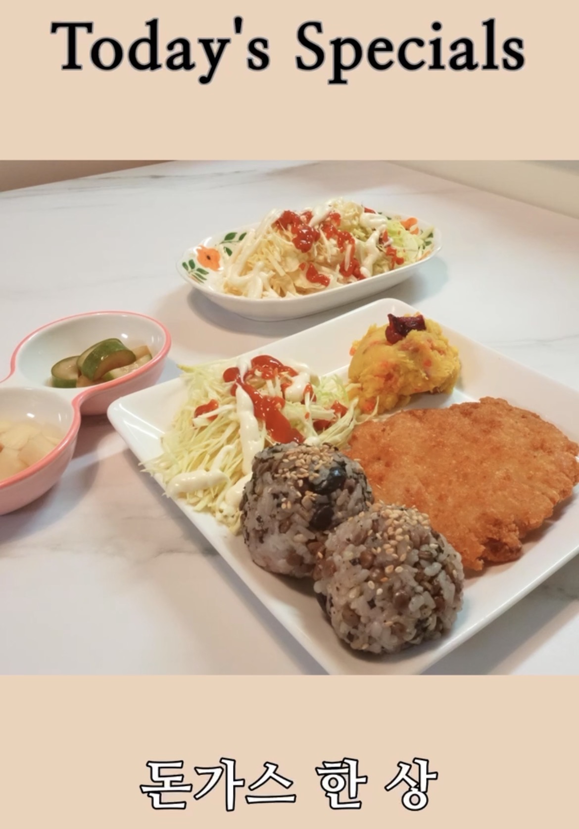 Tonkatsu