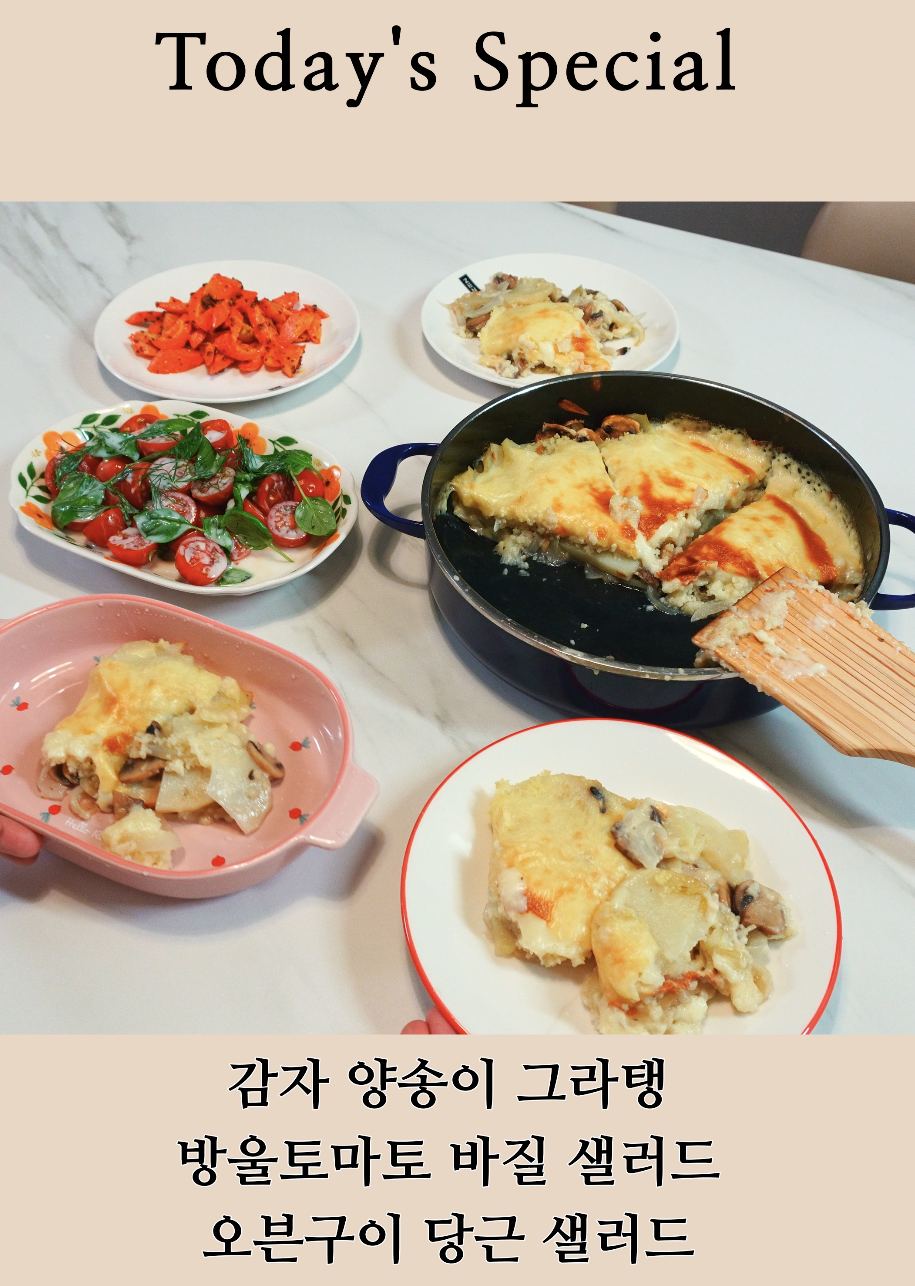 Potato Gratin