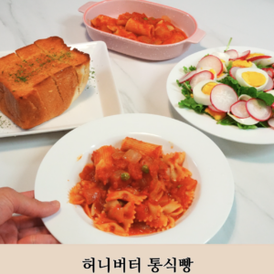 Tomato Stew &